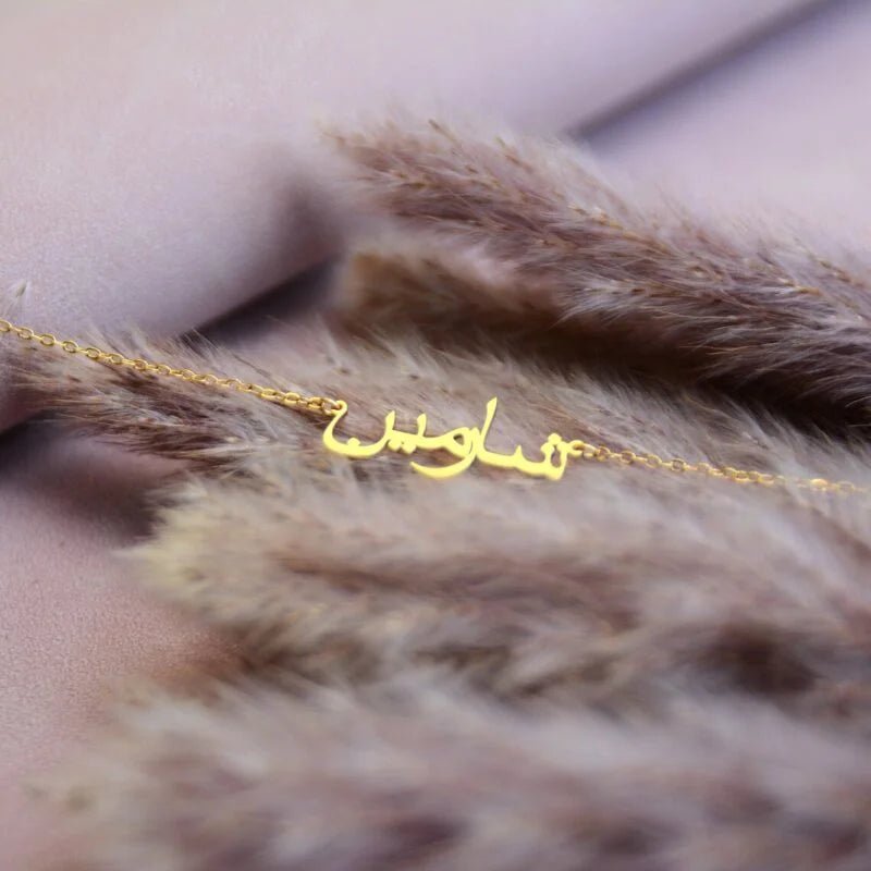 Personalized Arabic Name Necklace, Arabic Name Jewelry. | Personalized Jewelry India | 99customized Jewellery