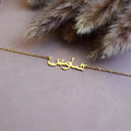Personalized Arabic Name Necklace, Arabic Name Jewelry. | Personalized Jewelry India | 99customized Jewellery