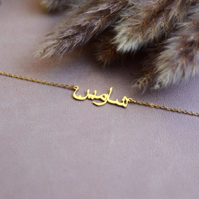 Personalized Arabic Name Necklace, Arabic Name Jewelry. | Personalized Jewelry India | 99customized Jewellery