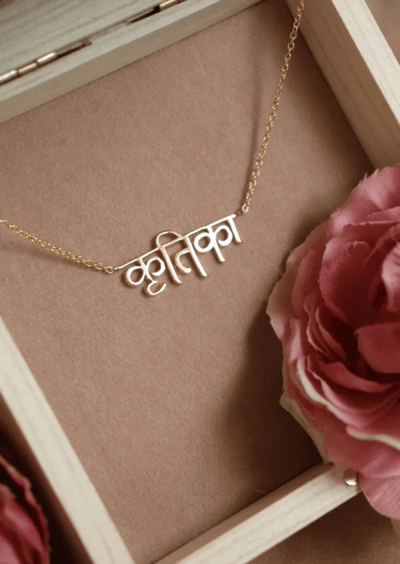Minimalist Personalized Hindi Name Necklace | Personalized Jewelry India | 99customized Jewellery