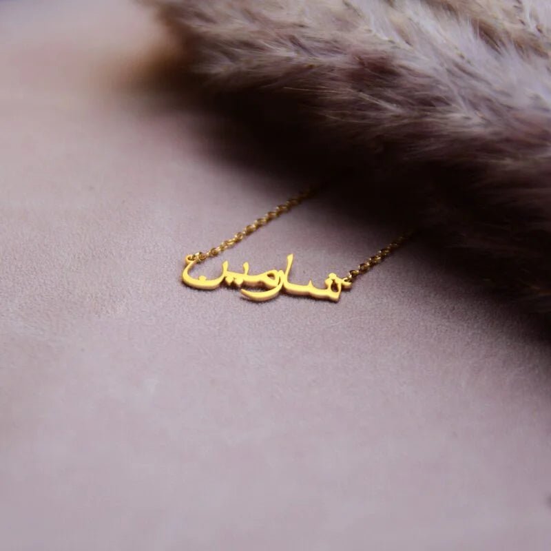 Personalized Arabic Name Necklace, Arabic Name Jewelry. | Personalized Jewelry India | 99customized Jewellery