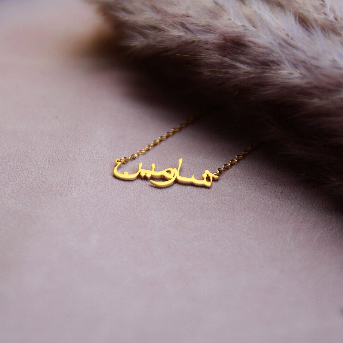 Necklace Arabic Diamonds Letter 18K Gold | Aquae Jewels